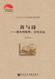 湮灭之魔王传