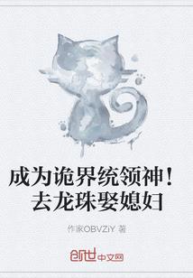 封魔解元