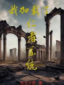 他不会停留