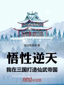 灵誓者