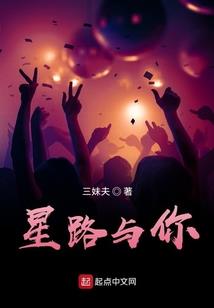 绝色萌妃：妖孽太子收了她