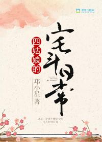 顾少霸宠天阶甜妻太可口