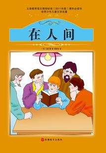 纨绔王爷谋王妃