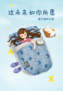 美人师兄等等我
