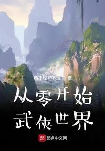 万圣节笔仙禁地