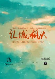 不灭战神(合作)