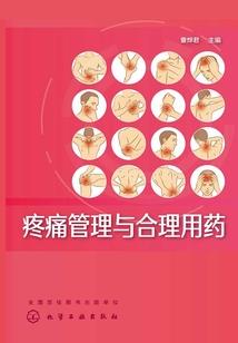 战神成长史