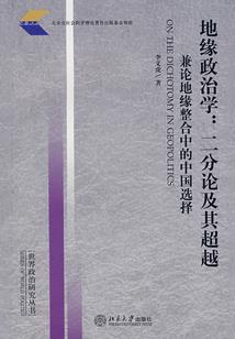 给遥不可及的你