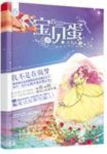 天外争霸