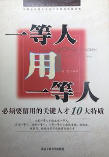 重生完美主播