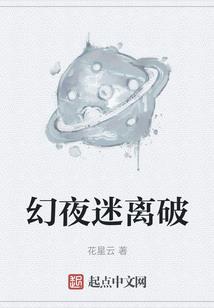 寒瑶城舞