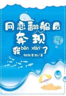 不小心惹上了反派怎么破？