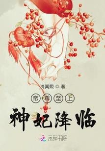 无道上神2转身托兰