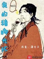 海沙捻子