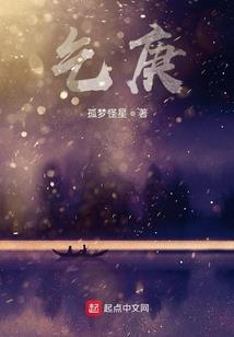 在修仙界养怪兽的我无敌了
