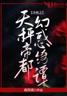 绿色天空