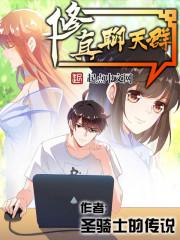 红尘遗梦