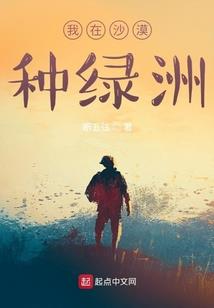 小城大事之放手