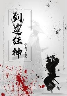 曦神千录