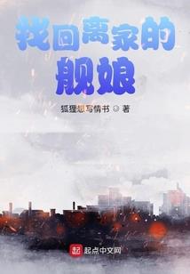 我梦境中的故事