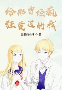 十二宇宙传