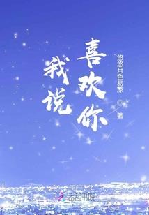 贪吃宫女升职记