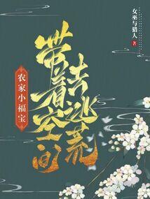 做个阴阳师其实也挺好的
