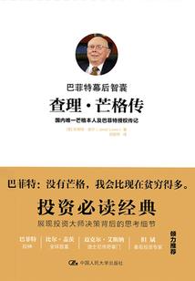 破穹崛起