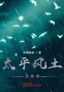 七宝客栈