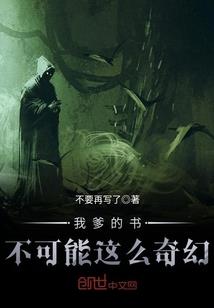 天降凶尸