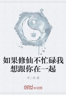 综漫之弑神者