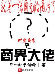 明媚空负忧伤