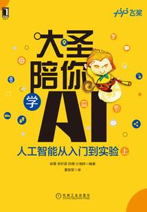 萌狐驾到抱紧仙君不松手