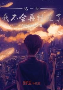 爱若别离