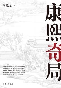 穿越兽世之老倒霉了