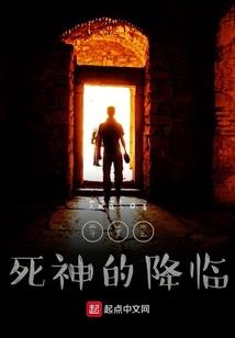 复活的新生反派打败所有主角