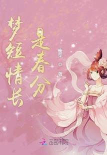 杨易录