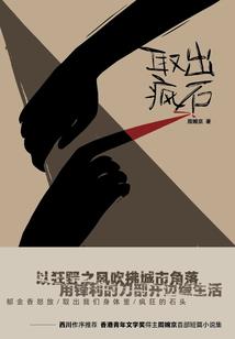 蛋糕是怎么做成的