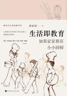 苏以阡沐
