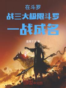 执梦师