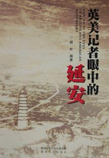 更生往事