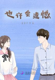 万世西游