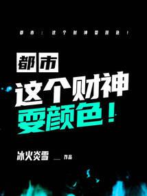 仙武战皇