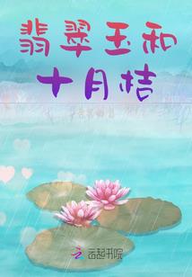 曙光来临