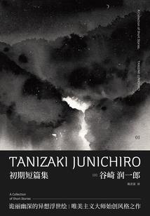 星海虫影