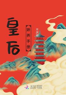 只因我能遇见你