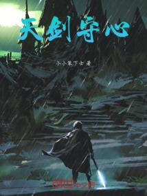 武凌长天