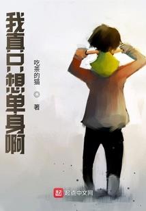 当天真遇上腹黑