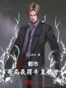 青春怪谈