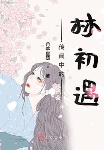 怪笑奇谈